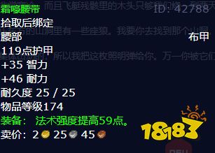 魔獸世界緊急措施任務怎么做 緊急措施任務全流程攻略