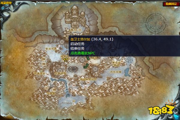魔獸世界緊急措施任務怎么做 緊急措施任務全流程攻略