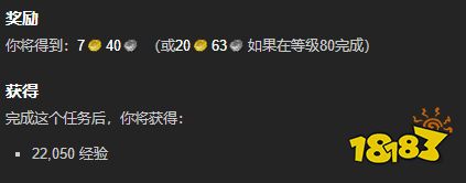魔獸世界追查諾甘農之核任務怎么做 追查諾甘農之核任務全流程攻略