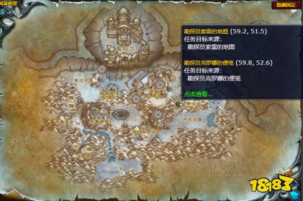 魔獸世界追查諾甘農之核任務怎么做 追查諾甘農之核任務全流程攻略