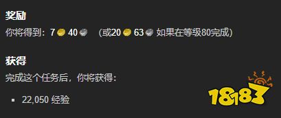 魔獸世界諾甘農(nóng)之核的守護者任務怎么做 諾甘農(nóng)之核的守護者任務全流程攻略