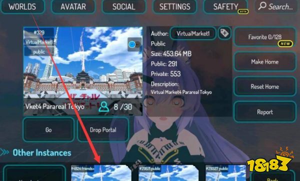 VRchat怎么開傳送門 傳送門開啟方法分享