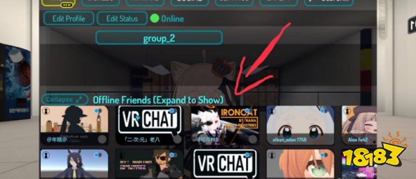 VRchat好友列表在哪 好友列表位置分享