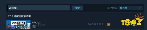 VRchat在哪下載 下載地址介紹