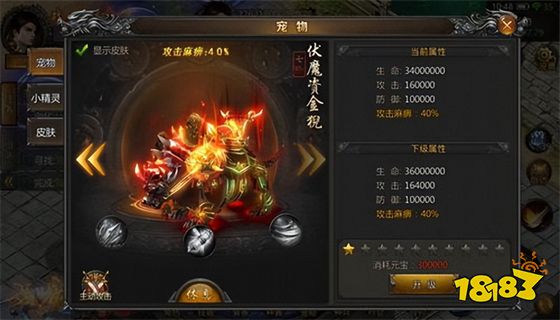 贪玩蓝月手游官网版
