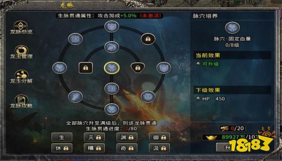 傳奇變態(tài)版私服單機版