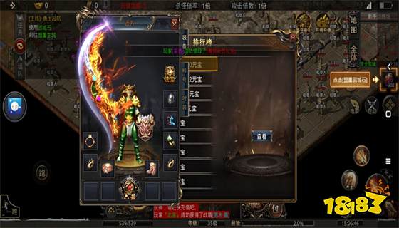傳奇變態(tài)版私服單機版