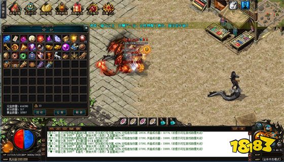 烈焰荣光手游官网