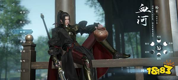 逆水寒手游怎么签到延续测试资格 签到任务完成方法