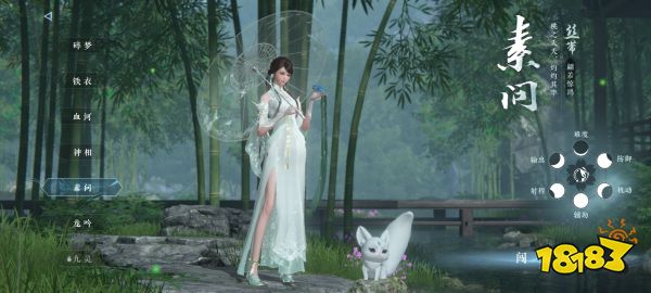 逆水寒手游pc端和手機端可以同時登陸嗎