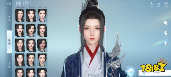 逆水寒手游可以重新捏脸吗 重新捏脸入口位置