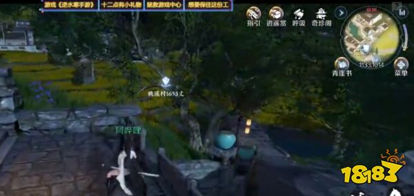 逆水寒手游可以重新捏脸吗 重新捏脸入口位置