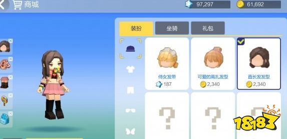 手工星球商城能买什么 商城使用攻略