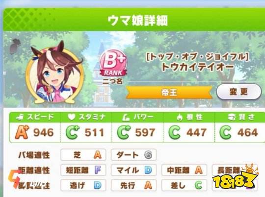 赛马娘怎么养卡 培养攻略及养成建议