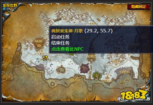 魔獸世界艾露恩的火油任務怎么做 艾露恩的火油任務攻略