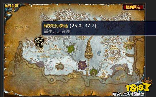 魔獸世界消滅教徒任務(wù)怎么做 消滅教徒任務(wù)攻略