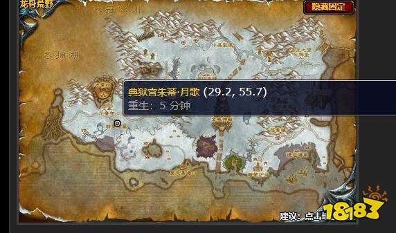 魔獸世界扎古斯的禮物任務怎么做 扎古斯的禮物任務攻略