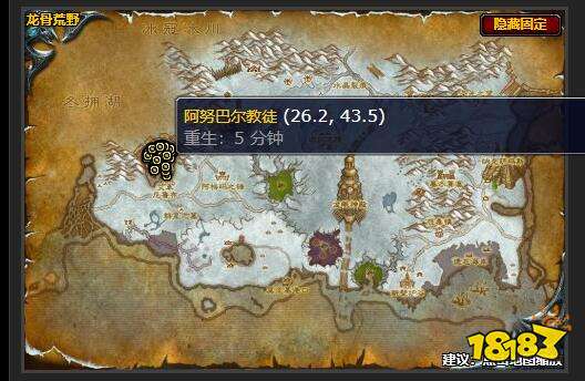 魔獸世界扎古斯的禮物任務怎么做 扎古斯的禮物任務攻略