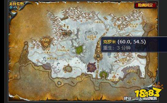 魔獸世界永恒之龍的秘密任務(wù)怎么做 永恒之龍的秘密任務(wù)攻略