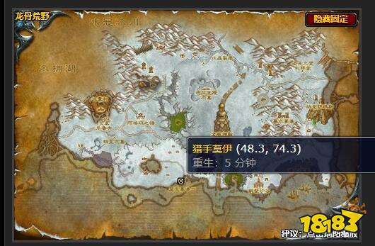 魔獸世界未來的種子任務怎么做 未來的種子任務攻略