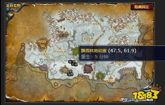 魔獸世界未來的種子任務怎么做 未來的種子任務攻略