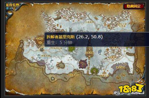 魔獸世界無面者任務怎么做 無面者任務攻略