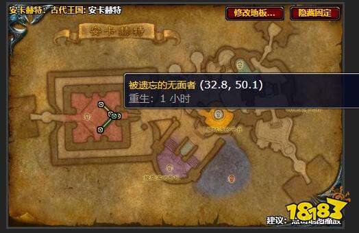 魔獸世界無面者任務怎么做 無面者任務攻略