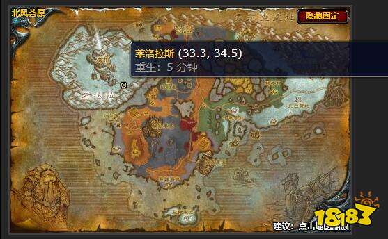 魔獸世界戰斗仍在繼續任務怎么做 戰斗仍在繼續任務攻略