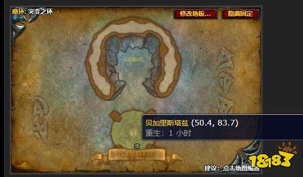 魔獸世界戰斗仍在繼續任務怎么做 戰斗仍在繼續任務攻略