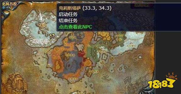 魔獸世界莎拉茍薩的末日任務怎么做 莎拉茍薩的末日任務攻略