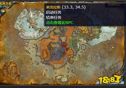 魔獸世界戰爭的囚徒任務 戰爭的囚徒任務攻略