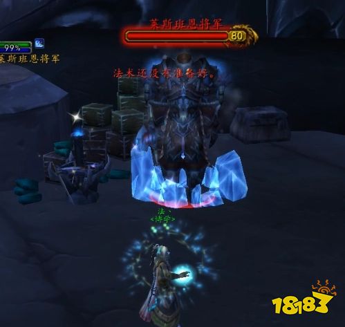 魔獸世界wlk黑鋒騎士團聲望任務怎么做 黑鋒騎士團聲望任務攻略