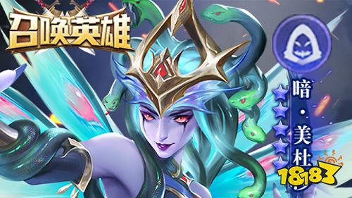 召唤英雄真万充无限破解手游