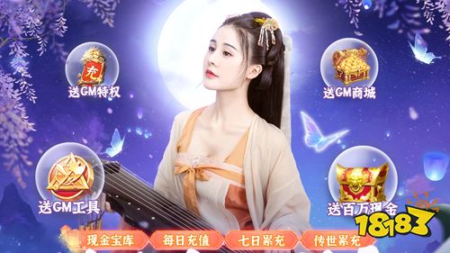 国庆限时充值卡特价活动!超大力度的折扣福利