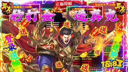 近期最好玩的传奇游戏有哪些？2022超级好玩的传奇手游推荐