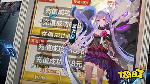 《苍之纪元》全新福利版今日来袭