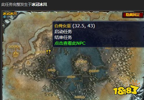 魔獸世界女妖的復仇怎么做 女妖的復仇任務全流程攻略