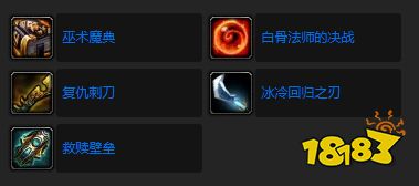 魔獸世界女妖的復仇怎么做 女妖的復仇任務全流程攻略