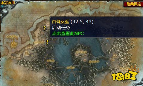 魔獸世界冰冠冰川瓦哈拉斯之戰(zhàn)怎么做 瓦哈拉斯之戰(zhàn)任務全流程攻略