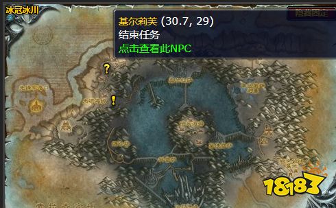 魔獸世界冰冠冰川瓦哈拉斯之戰(zhàn)怎么做 瓦哈拉斯之戰(zhàn)任務全流程攻略
