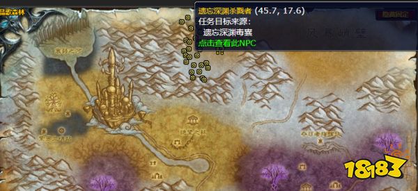 魔獸世界冰冠冰川致命的劇毒怎么做 致命的劇毒任務(wù)全流程攻略