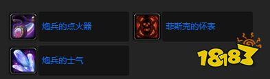 魔獸世界冰冠冰川最后一道防線怎么做 最后一道防線任務(wù)全流程攻略