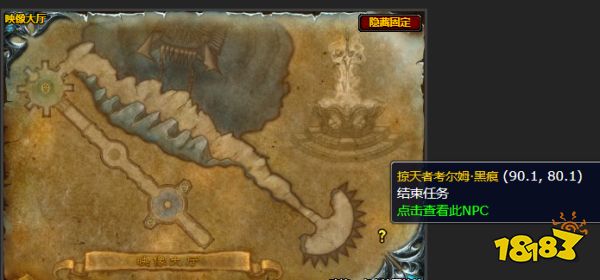 魔獸世界冰冠冰川奧格瑞姆之錘怎么做 奧格瑞姆之錘任務(wù)全流程攻略