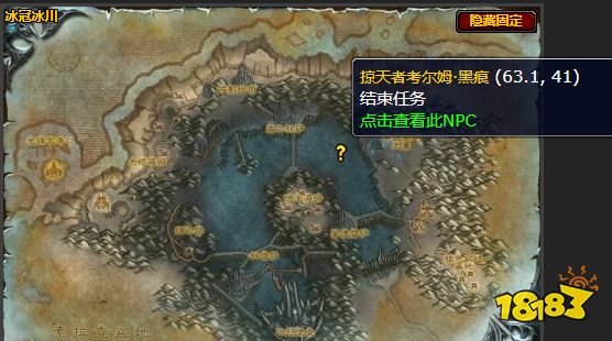 魔獸世界冰冠冰川奧格瑞姆之錘怎么做 奧格瑞姆之錘任務(wù)全流程攻略