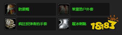 魔獸世界冰冠冰川確立優勢怎么做 確立優勢任務全流程攻略