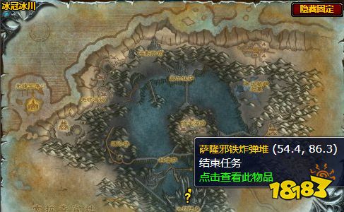魔獸世界冰冠冰川引爆怎么做 引爆任務全流程攻略