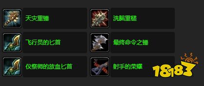 魔獸世界冰冠冰川藏匿行蹤怎么做 藏匿行蹤任務全流程攻略