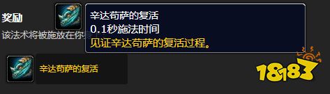 魔兽世界冰冠冰川巨龙的墓地怎么做 巨龙的墓地任务全流程攻略