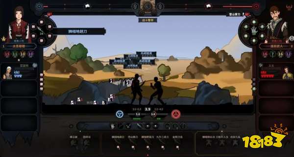 太吾绘卷怎么出太吾村 离开太吾村方法介绍