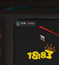 太吾绘卷怎么用ce修改历练 ce修改器增加历练方法介绍